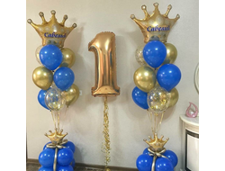 набор "его коронованное величество"