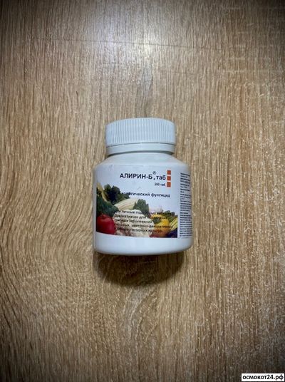 Алирин-Б, ТАБ, 200 табл / 500 табл