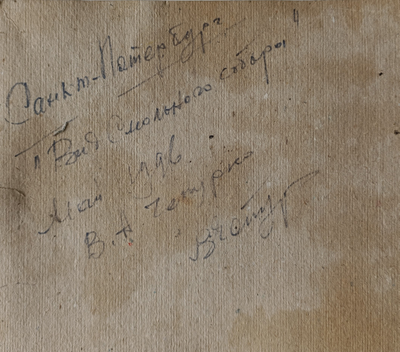 "Храм у Машука" картон масло Чепурко В.А. 2003 год