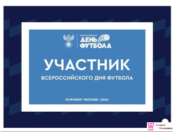 Плакетка наградная