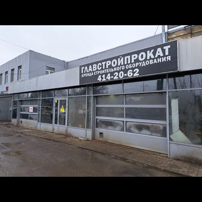 ООО «ГЛАВСТРОЙПРОКАТ»   |   проспект Гагарина, д. 121 Б, П-24