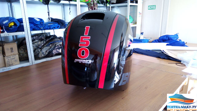 Чехол на капот  Меркури 150 PRO XS (аналог арт. 946)
