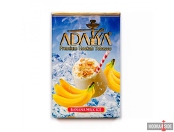Adalya (Акциз) 50g - Banana Milk Ice (Айс банановый молочный коктейль)