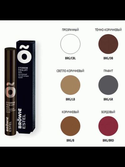 Estel Professional BROWIE Фиксирующий гель для укладки бровей, 13 мл