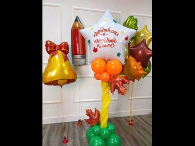 День знаний № 52