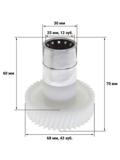 Оригинальная большая шестерня для мясорубок Normann AMG-352