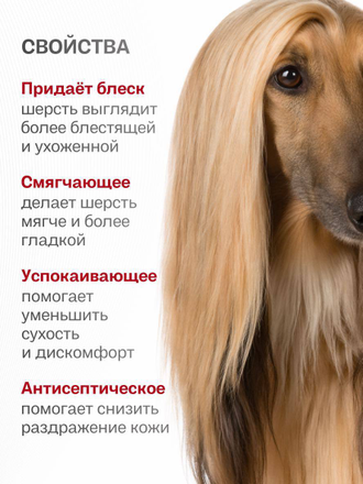 ТВЁРДОЕ МЫЛО ДЛЯ БЛЕСКА ШЕРСТИ СОБАК, 80 гр