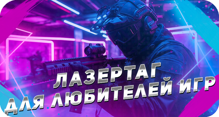 Игра в кс в реальности