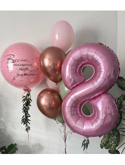 Композиция шаров Улыбка