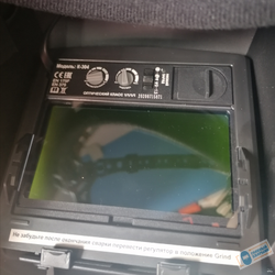 Маска сварщика Хамелеон КЕДР К-304 желтая