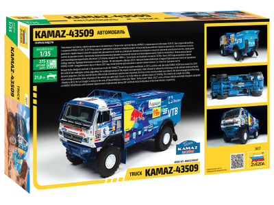 Сборная модель: (Звезда 3657) Автомобиль KAMAZ-43509