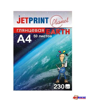 Фотобумага А4 глянцевая 230г/м2 50л JETPRINT