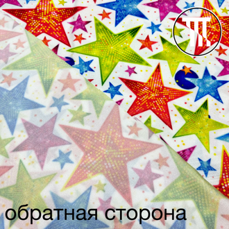 Бифлекс глянец принт Звезды на белом