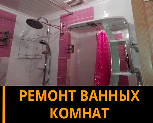 Ремонт фар чита