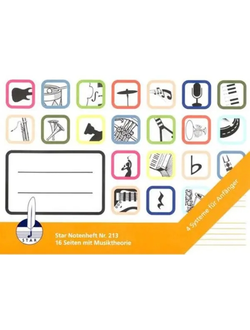 Нотная тетрадь для начинающих