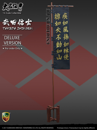 Купить коллекционную фигурку ТАКЕДА СИНГЕН (TAKEDA SHINGEN) ACI Toys от COOMODEL в масштабе 1/6