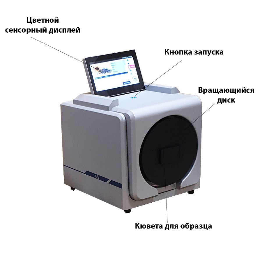 Анализатор зерна и подсолнечника IAS-5100 изобр.№1