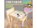 Стол для рисования песком с отсеком 50х70см с набором ИНТЕРЕС 5070-10СКН-11