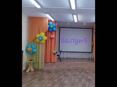 № 25 Детский сад