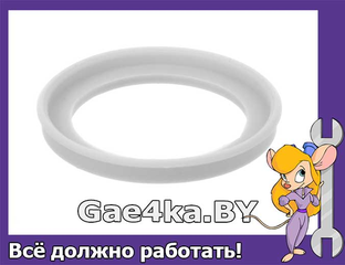 Уплотнитель шнека для мясорубки Bosch MFW45, MFW25 10003446 купить