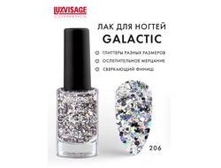 ЛАК для ногтей  GALACTIC 9г Luxvisage