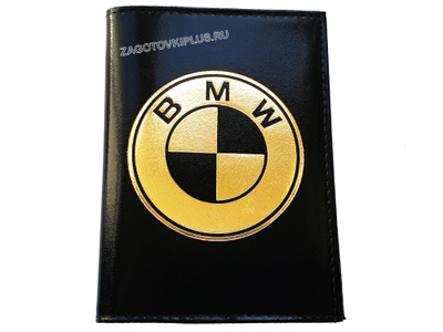 Кожаная обложка для авто документов с логотипом BMW
