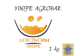 Пюре AGROBAR апельсин, 1 кг