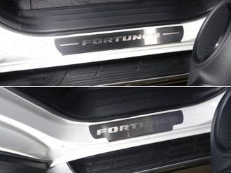 Накладки на пороги Toyota Fortuner 2015-н.в. Шлифованный лист Fortuner