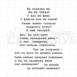 штампы с киноцитатами из советских фильмов