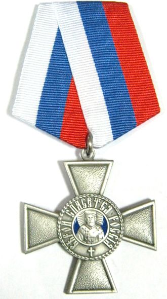 Орден Святителя Николая чудотворца