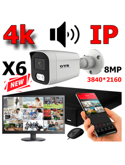 Комплект IP-камер 8 Мегапикселей с записью звука «GVS DS-V6 IP 4K»