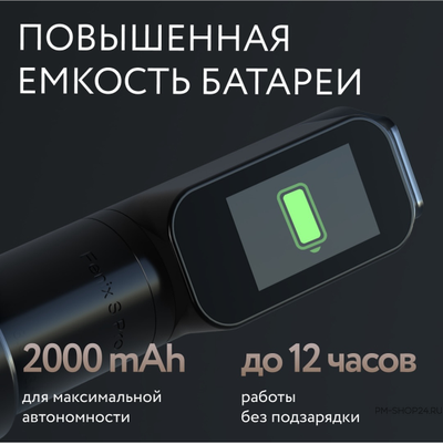 Defender Fenix S Pro