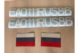 Бортовые номера на лодку г.Нефтеюганск