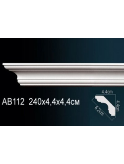 Карниз гладкий AB112
