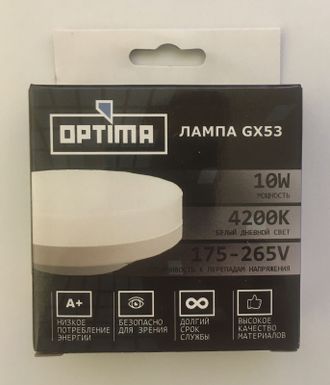 Лампа светодиодная EKS OPTIMA GX53 10W 4200K, 900LM