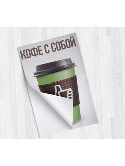 Печать наклеек на пленке ПВХ