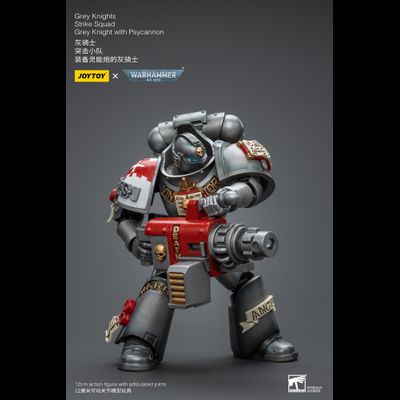 Серый рыцарь ударного отделения (Warhammer 40k) - КОЛЛЕКЦИОННАЯ ФИГУРКА 1/18 Strike Squad Grey Knight with Psycannon (JT9015) - JOYTOY