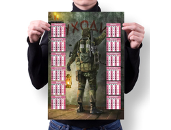 Календарь настенный Stalker/ Сталкер №4