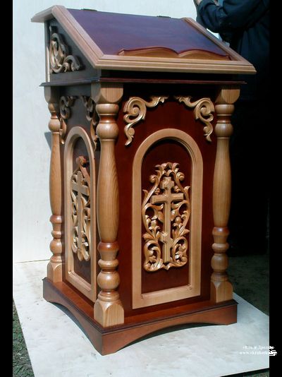 Большой двойной центральный аналой