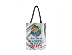 Сумка-шоппер на 23 февраля №57