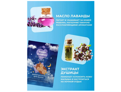 HAPPY BUBBLES Шипучая соль для ванн для волшебных снов 100г ФитоКА