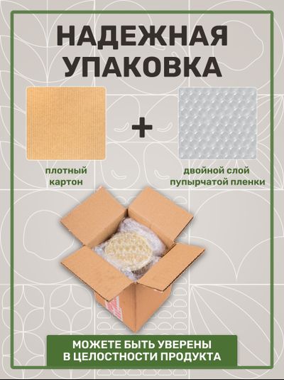 Ореховая паста (урбеч) из кокоса 200 г