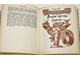 Богданов А.П. Перо и крест. Русские писатели под церковным судом. М.: Политиздат. 1990г.