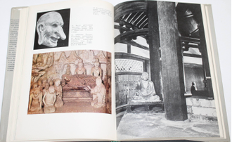 Виноградова Н.А. Скульптура Японии III-XIV в.в. М.: Изобразительное искусство. 1981г.