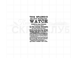 Штамп для скрапбукинга старинная Реклама часов