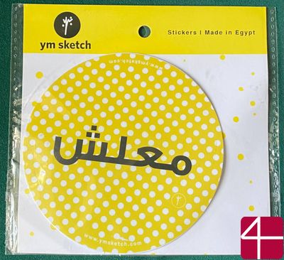 Стикер Maalesh