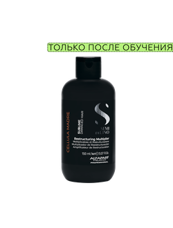 Бустер Реструктуризации Cellula Madre Restructuring Multiplier ALFAPARF 150 мл