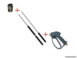 Распылительный пистолет в сборе с форсункой курок RL 26 М22х1,5ш  1500 мм.(Изогнутый)