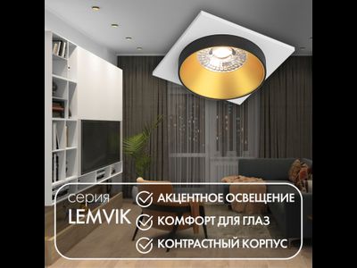 Точечный встраиваемый светильник Denkirs DK2402-GD