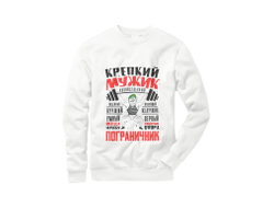 Свитшот #7 на День пограничника